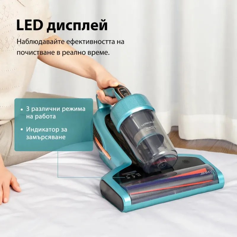 Aspirator împotriva acarienilor JIMMY BX7 Pro, 700W, 0,5 l, 16 kPa, Sterilizare prin încălzire 60C / Ultrasunete / UV, filtrare 6 grade, albastru