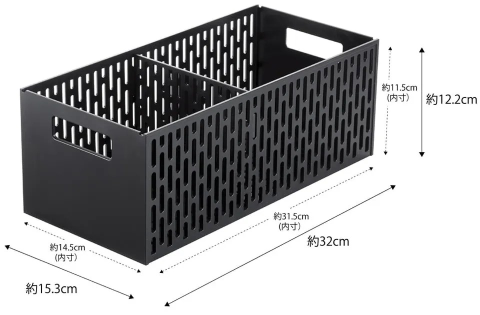 Coș de depozitare de depozitare din plastic Tower – YAMAZAKI