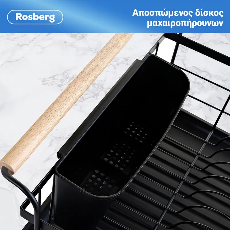 Uscator de vase Rosberg R53000L, 44x32x20 cm, Suport pentru ustensile, Negru