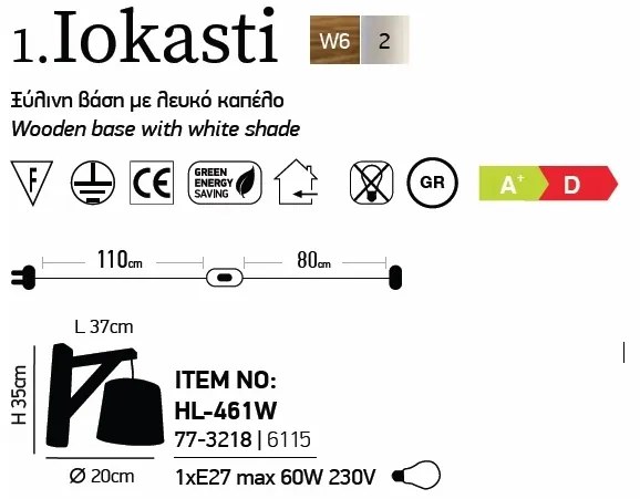 Aplica de perete rustic cu baza din lemn HL-461W IOKASTI 77-3218 HL