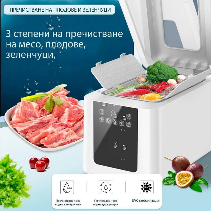 Purificator de alimente si apa Elixir, 72W, 9 L, Afisaj digital, 3 trepte, Control prin ecran tactil, 6 procese inteligente, Alb