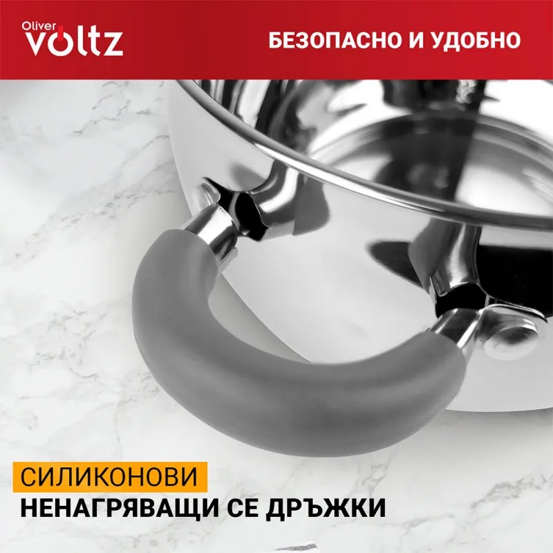 Oala Oliver Voltz OV51210N22, 22 cm, 4,6 l, Inductie, Manere din silicon gri, Inox/Gri