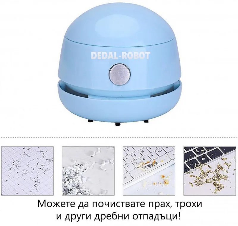 Mini aspirator cu încărcare USB Atractiv, Potrivit pentru praf și firimituri, 8x8 cm, Li-ion 600 mAh, asortat