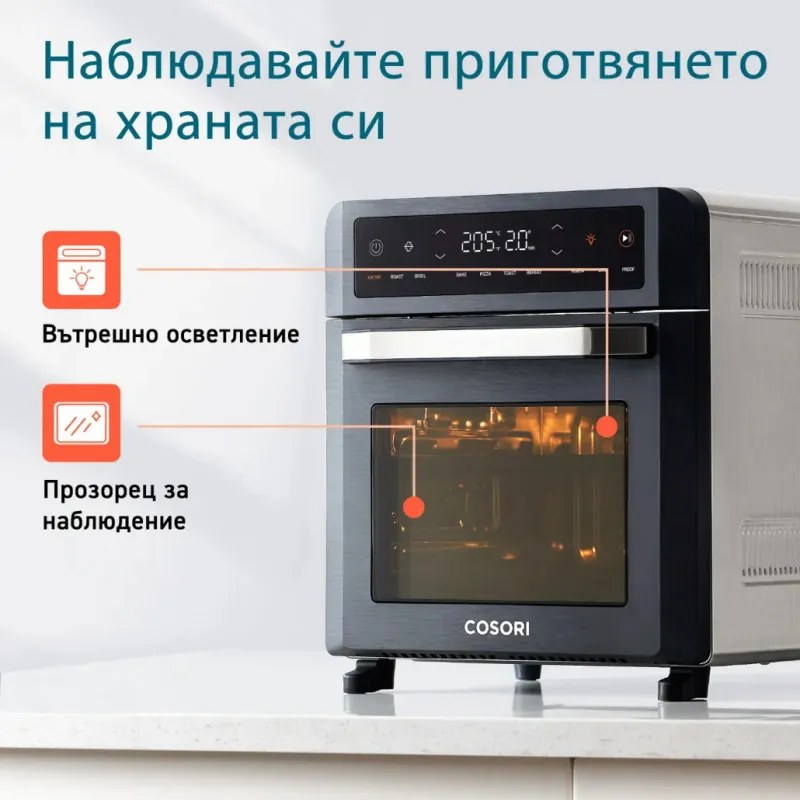 Friteuza cuptor cu aer cald Cosori CAF-R121-KEU, 1800W, 12 L, 11 programe, 30-220°C, Sisteme de siguranta, Accesorii, Negru