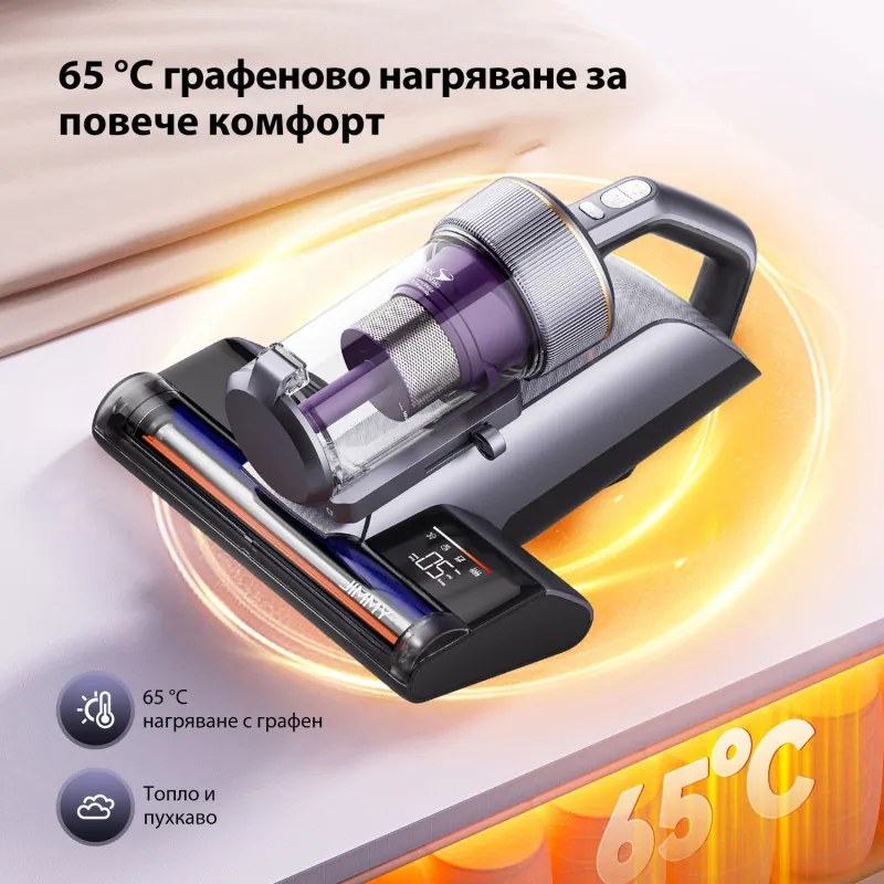 Aspirator anti-acarieni Jimmy BX8 Pro, 600 W, 0,5 l, 17 kPa, Pro-Brushroll, Sterilizare prin incalzire la 65 °C, Ultrasunete, UV, Ioni negativi, Filtrare in 6 etape, Gri/Violet