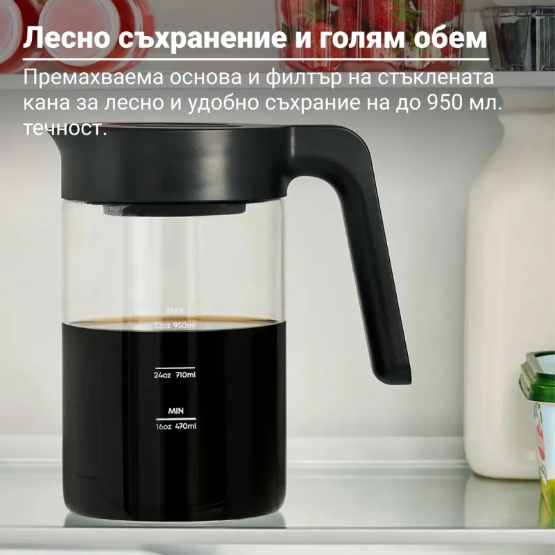 Extractor pentru prepararea rapidă a cafelei și ceaiului la rece Instant Pot Cold Brewer 140624501EU, 600 W, 950 ml, FlashExtract, timp de extracție între 5 și 30 de minute, ecran tactil, fără BPA/PFOA/PTFE, negru