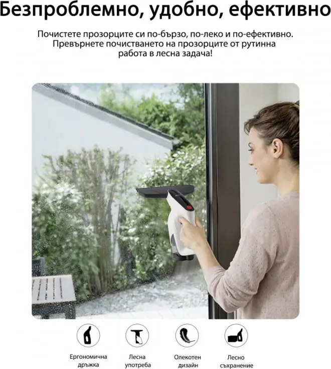 Aspirator de geamuri JIMMY VW302, 18W, 3.6V, LiIon 2000 mAh, Autonomie pana la 20 min, Fara fir, Alb/Negru