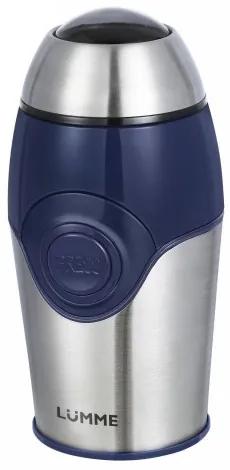 Rasnita de cafea LU-2604 D/Tp, 200 W, 50 g, Argintiu/Albastru