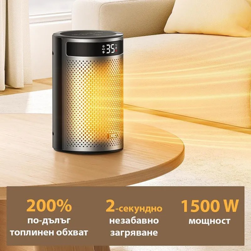 Aeroterma DREO Atom 416, 1500 W, Pana la 20 m², 5 moduri, HeatShield360, Timer, Gri/Negru