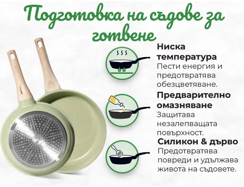 Set oale si tigai Just Perfecto JL-723, 21 h, Aluminiu turnat, Acoperire din marmura, Inductie, Steamer, Accesorii, Verde