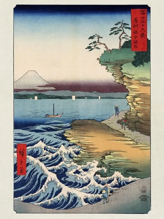 Imprimare de artă Hokusai - The Coast At Hota In Awa Province, Katsushika Hokusai