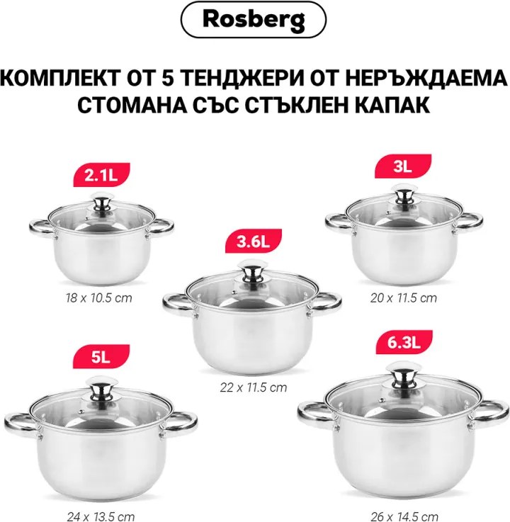 La mâna a doua: Set oale Rosberg R51210O10, 10 piese, 2.1-6.3 L, Otel inoxidabil, Argintiu
