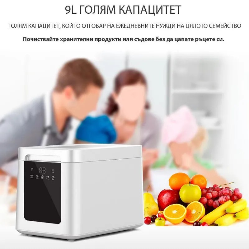 Purificator de alimente si apa Elixir, 72W, 9 L, Afisaj digital, 3 trepte, Control prin ecran tactil, 6 procese inteligente, Alb