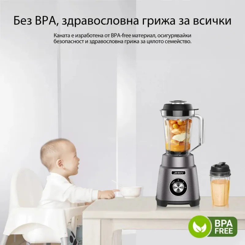 Blender JIMMY B32, 700 W, 0,9 l, 22 000 rpm, 2 viteze + funcție Pulse, cuțit cu patru lame din oțel, funcție de autocurățare, gri