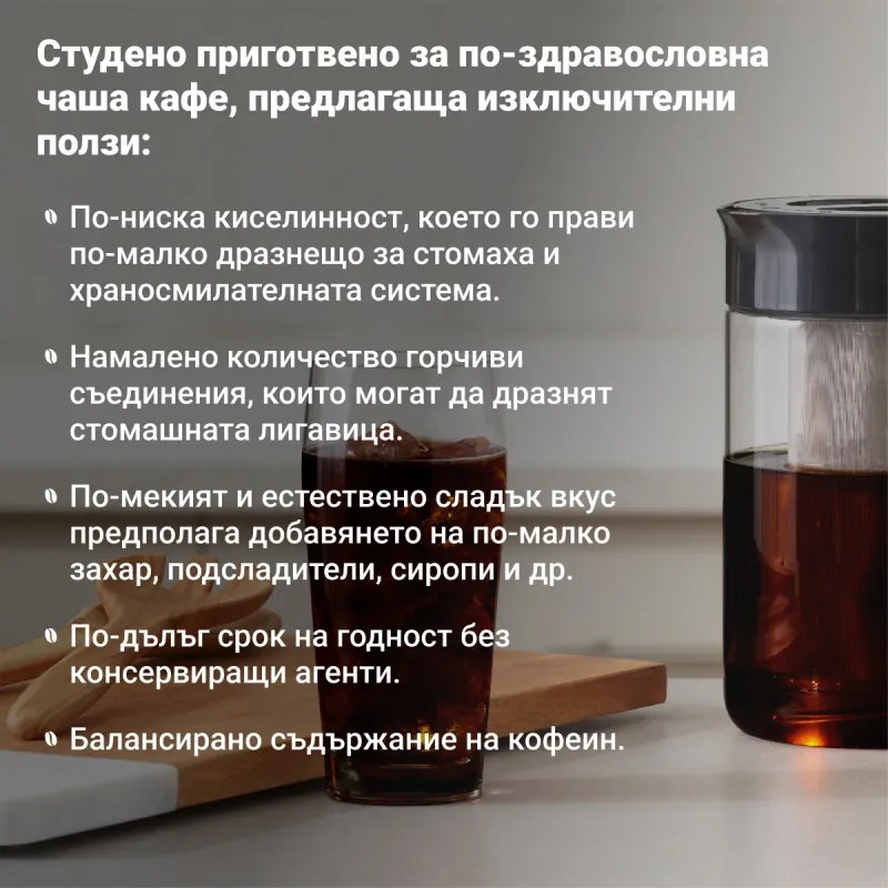 Extractor pentru prepararea rapidă a cafelei și ceaiului la rece Instant Pot Cold Brewer 140624501EU, 600 W, 950 ml, FlashExtract, timp de extracție între 5 și 30 de minute, ecran tactil, fără BPA/PFOA/PTFE, negru