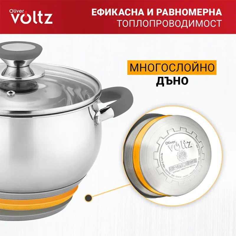 Oala Oliver Voltz OV51210N20, 20 cm, 3,5 l, Inductie, Manere din silicon gri, Inox/Gri