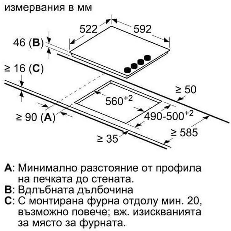Plita vitroceramica incorporabila Bosch PKE611CA3E, 6600W, 4 zone, 9 trepte, Indicator de caldura reziduala, Electrica, Negru
