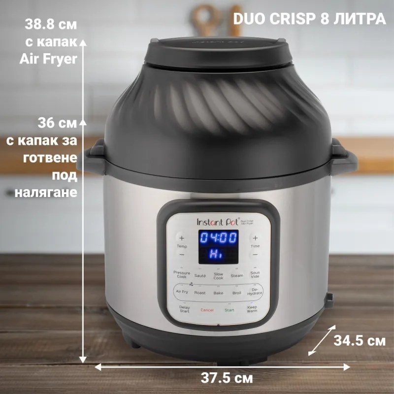 Multicooker Instant Pot Duo Crisp + Air Fryer 140004201, 1500 W, 8 L, 11 programe, Cos Air Fryer, EvenCrisp, Inox/Negru