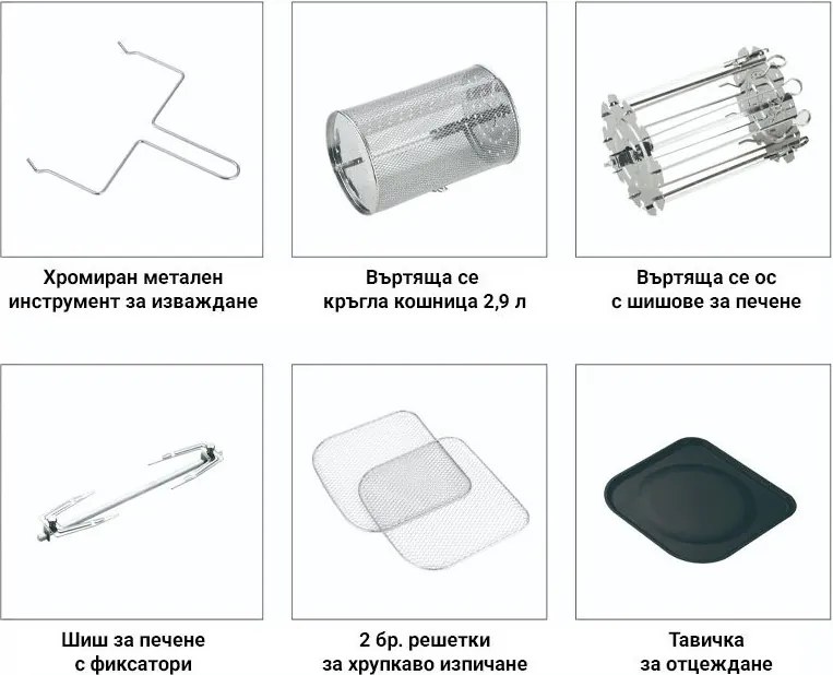 Friteuză-cuptor cu aer cald Oliver Voltz OV51980AO, 1700 W, 13 l, 10 programe, 65-200 °C, Spieți rotative și coș, Ecran tactil, Funcție de dospire, Negru