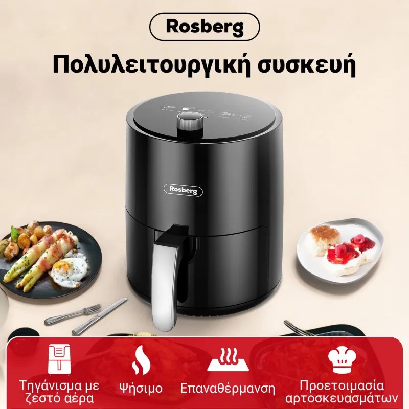 Friteuza cu aer cald AirFryer Rosberg R51980Y, 1200 W, 2.5 L, Timer, Pana la 200°C, Negru