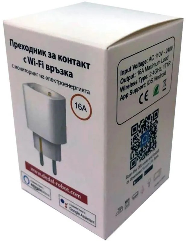 Priza SMART pentru OEM, SMART, WiFi, 16A, 2.4Ghz, 1T1R, Monitorizare putere, Alb