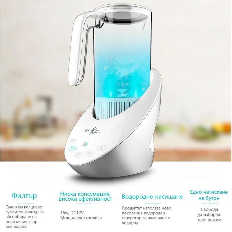 Cana pentru apa cu hidrogen Elixir, 15W, 1,6 L, Ecran tactil, 1200 PPB, Filtru inlocuibil, Alb/Gri