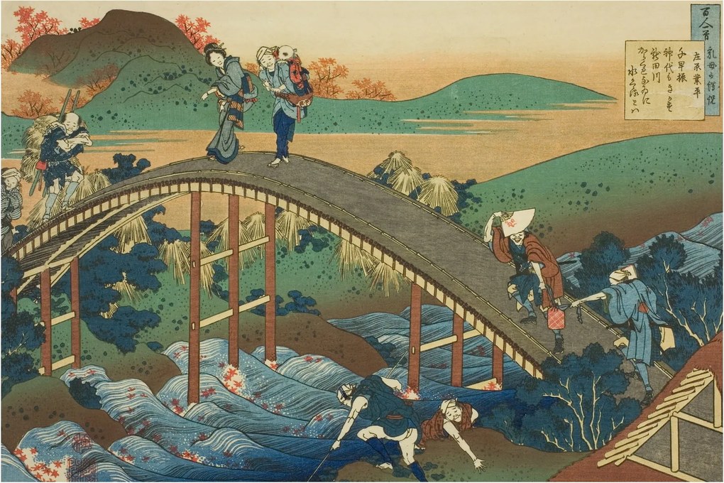 Tablou - Katsushika Hokusai, Ariwara no Narihirafrom the series One Hundred, Poems Explained by the Nurse (Hyakunin isshu uba ga etoki), reproducere (90x60 cm)