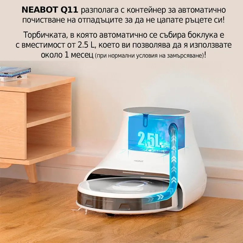 Robot aspirator Neabot NoMo Q11, Li-ion 5200 mAh, Wi-Fi, 50W, 4000 Pa, 2.5 l, Curatare uscata / umeda, Filtru HEPA lavabil, Autogolire, Alb / Negru