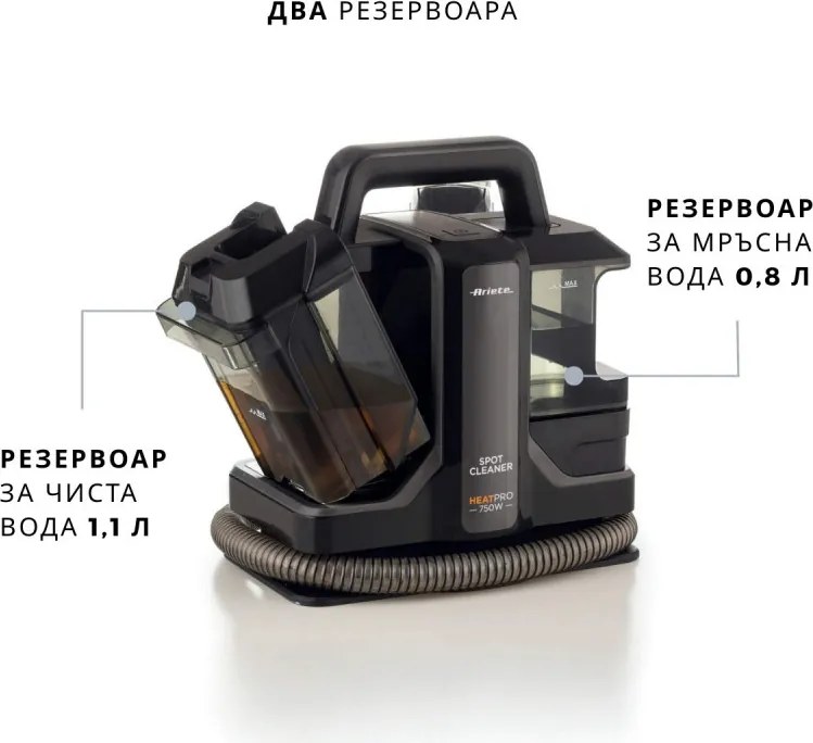 Aparat 5in1 pentru spalarea covoarelor si tapiteriei Ariete Spot Cleaner Heat Pro 2482/00, 1800 W, Accesorii, Нegru