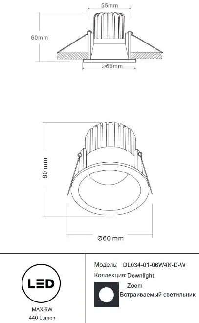 Spot LED incastrabil design modern IP44 Zoom alb