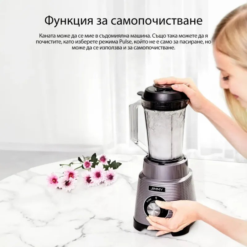 Blender JIMMY B32, 700 W, 0,9 l, 22 000 rpm, 2 viteze + funcție Pulse, cuțit cu patru lame din oțel, funcție de autocurățare, gri