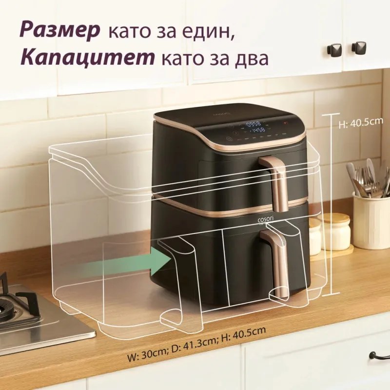 Friteuza dubla Cosori Turbo Tower Pro CAF-DC123S, 2630W, 10.8 L, 30-230°C, 7 programe, Sync, Smart, Negru