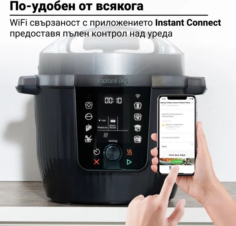 Multicooker Instant Pot Pro Max 112-0001-01-EU, 1200 W, 5,7 l, 105 kPa, 10 programe, Nutriboost, WiFi, ecran LCD, oțel inoxidabil, alb/mat