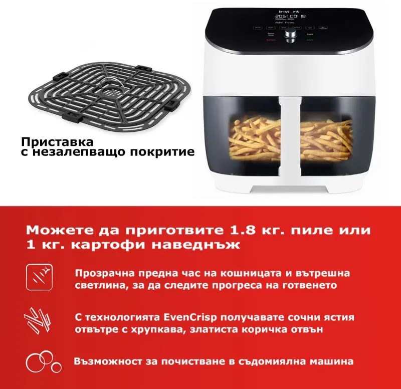 Instant Pot Vortex Plus Clearcook Hot Air Fryer 140319601, 1700W, 5.7L, 6 programe, 35-205C, iluminare interioară, alb