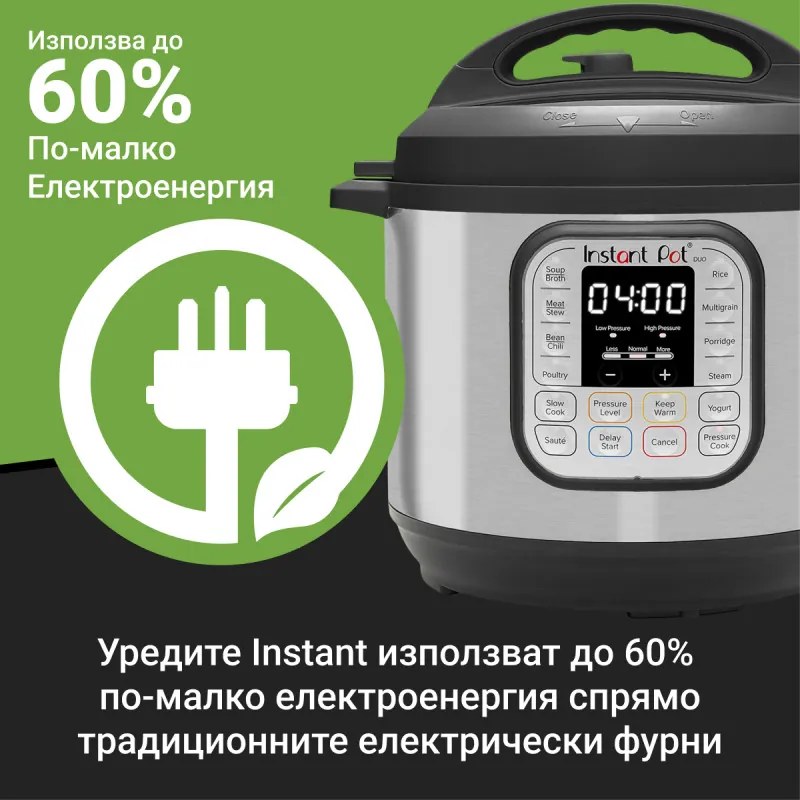 Multicooker Instant Pot DUO 6 112018201, 1000W, 5.7L, 13 programe, 7 functii, Sistem de siguranta, Argintiu/Negru