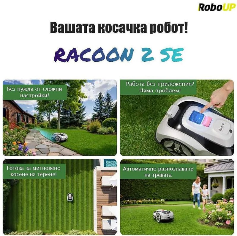 Robot de tuns iarba RoboUp Racoon 2 SE, 600 m², 150 min, cameră AI, zone, 3-8 cm, senzor de ploaie, evitare obstacole, Wi-Fi, alb