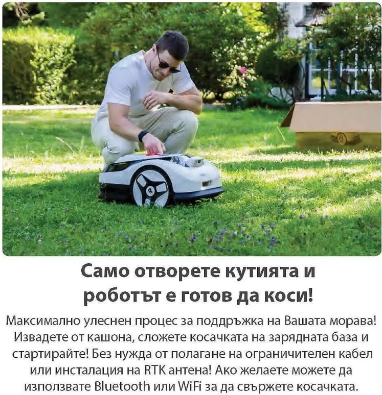 Robot de tuns iarba RoboUp Racoon 2 SE, 600 m², 150 min, cameră AI, zone, 3-8 cm, senzor de ploaie, evitare obstacole, Wi-Fi, alb