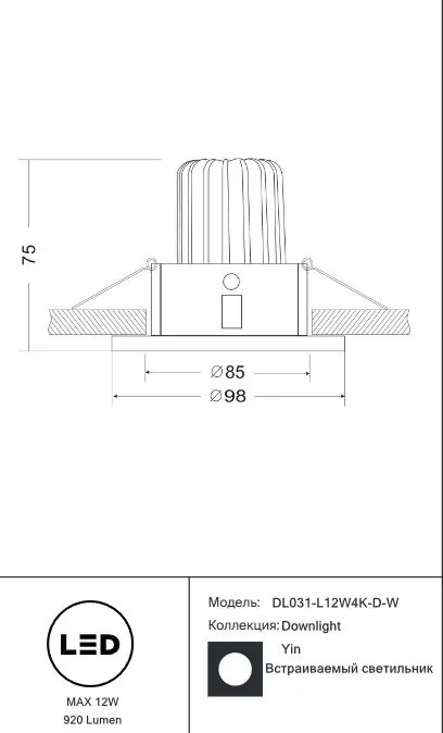 Spot LED incastrabil dimabil design modern Yin alb 9,8cm