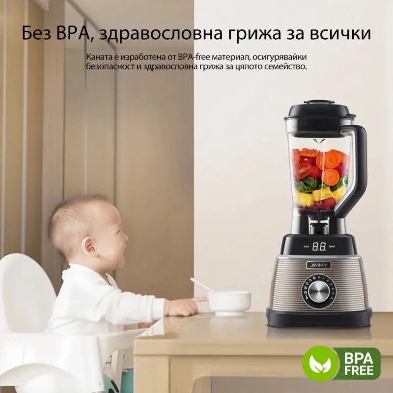 Blender JIMMY B53, 1000 W, recipient de 1,5 l fără BPA, 25 000 rpm, 6 viteze + funcție Pulse, 5 moduri automate, funcție de autocurățare, LED, gri