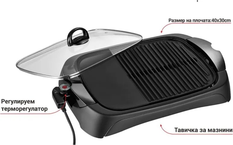 Grătar electric Oliver Voltz OV51015BM, 2000 W, zonă cu nervuri și zonă netedă, finisaj marmorat, negru