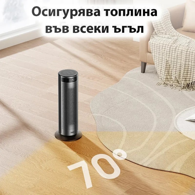 Aeroterma coloana DREO Solaris 628, 2000 W, Pana la 25 m², 5 moduri, 5-35°C, HeatShield360, Timer, Negru/gri