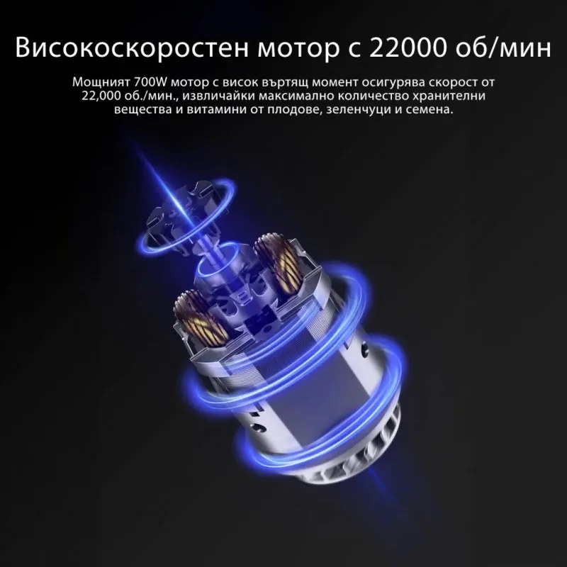 Blender JIMMY B32, 700 W, 0,9 l, 22 000 rpm, 2 viteze + funcție Pulse, cuțit cu patru lame din oțel, funcție de autocurățare, gri