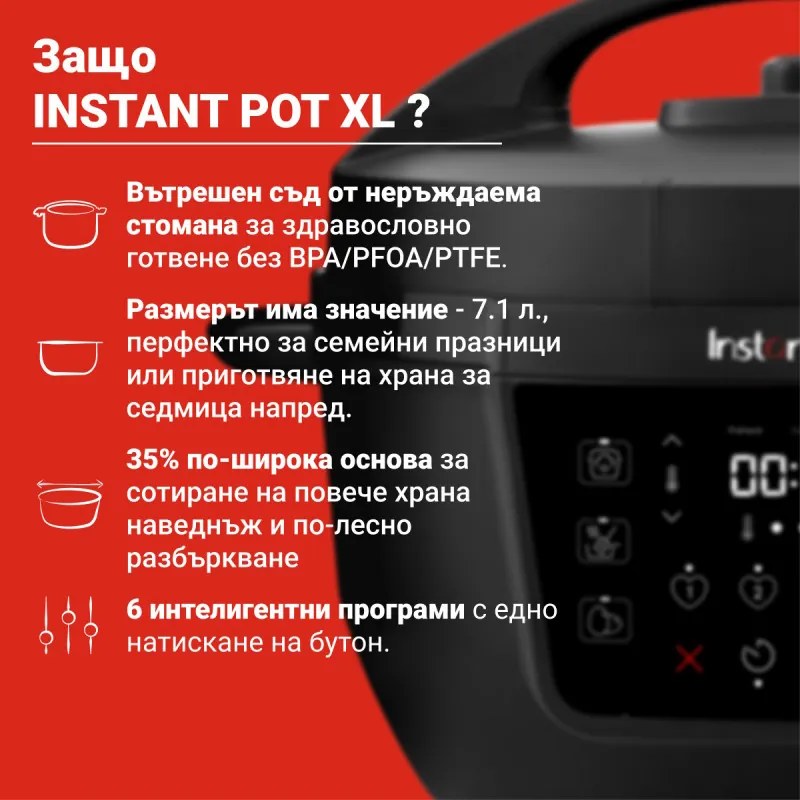 Instant Pot XL 140001901, 1200W, 7.1 l, 7 programe, Start întârziat, Ecran LCD, Negru