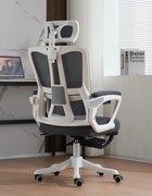 Scaun ergonomic cu suport lombar, tetieră reglabilă, suport pentru picioare, pivotant, Mesh, Alb/Gri