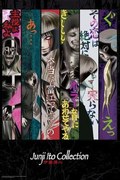 Poster Junji Ito - Key Art