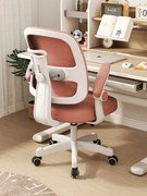 Scaun ergonomic pentru copii, spatar reglabil inaltime, rotativ, Roz