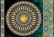 Fototapet - Mandala în verde (254x184 cm)