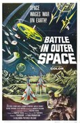 Ilustrație Battle In Outer Space