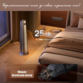 Încălzitor cu ventilator - tip turn DREO Solaris 718, 2000 W, 25 m², PTC, 5-35 °C, 5-35 °C, 9 moduri, oscilație de 120°, protecție în 8 trepte, temporizator, telecomandă, senzor de înclinare, gri/grafit