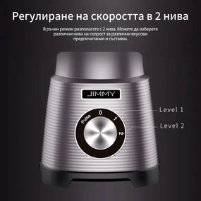 Blender JIMMY B32, 700W, 0.9 L, 22000 rpm, 2 viteze+Pulse, Lama oțel, Autocuratare, Gri